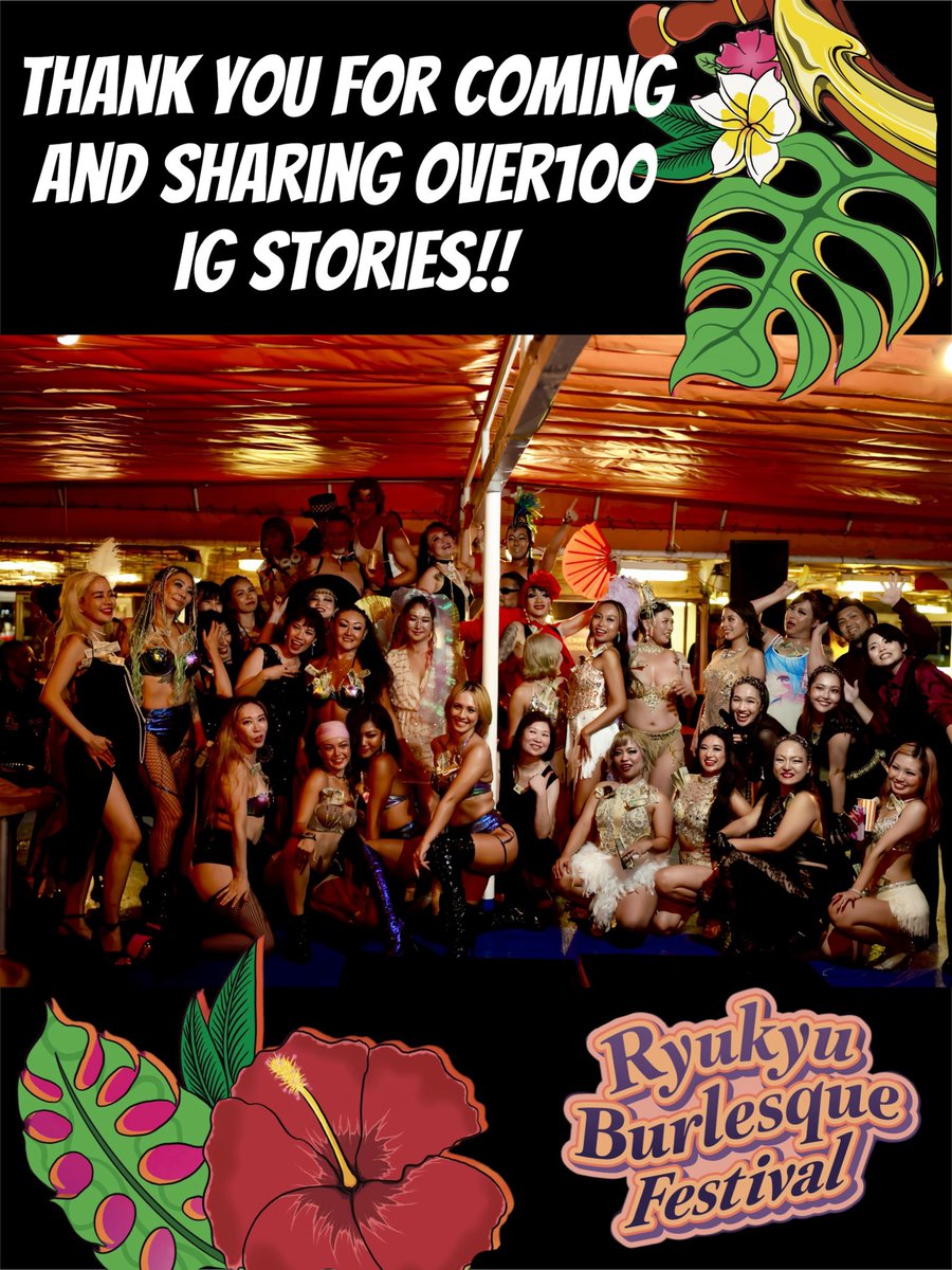 harukayan3462's tweet photo. Ryukyu Burlesque Festival -The Cruise-

2025年は約200名のお客様にお越しいただき、大熱狂のうちに終了いたしました。
ご来場いただいた皆様、本当にありがとうございました✨

たとえナイトショーの現場でも
お客様にとって誇りに思っていただけるものを、これからも創りつづけていきたいです！ https://t.co/bBEICxlXCt