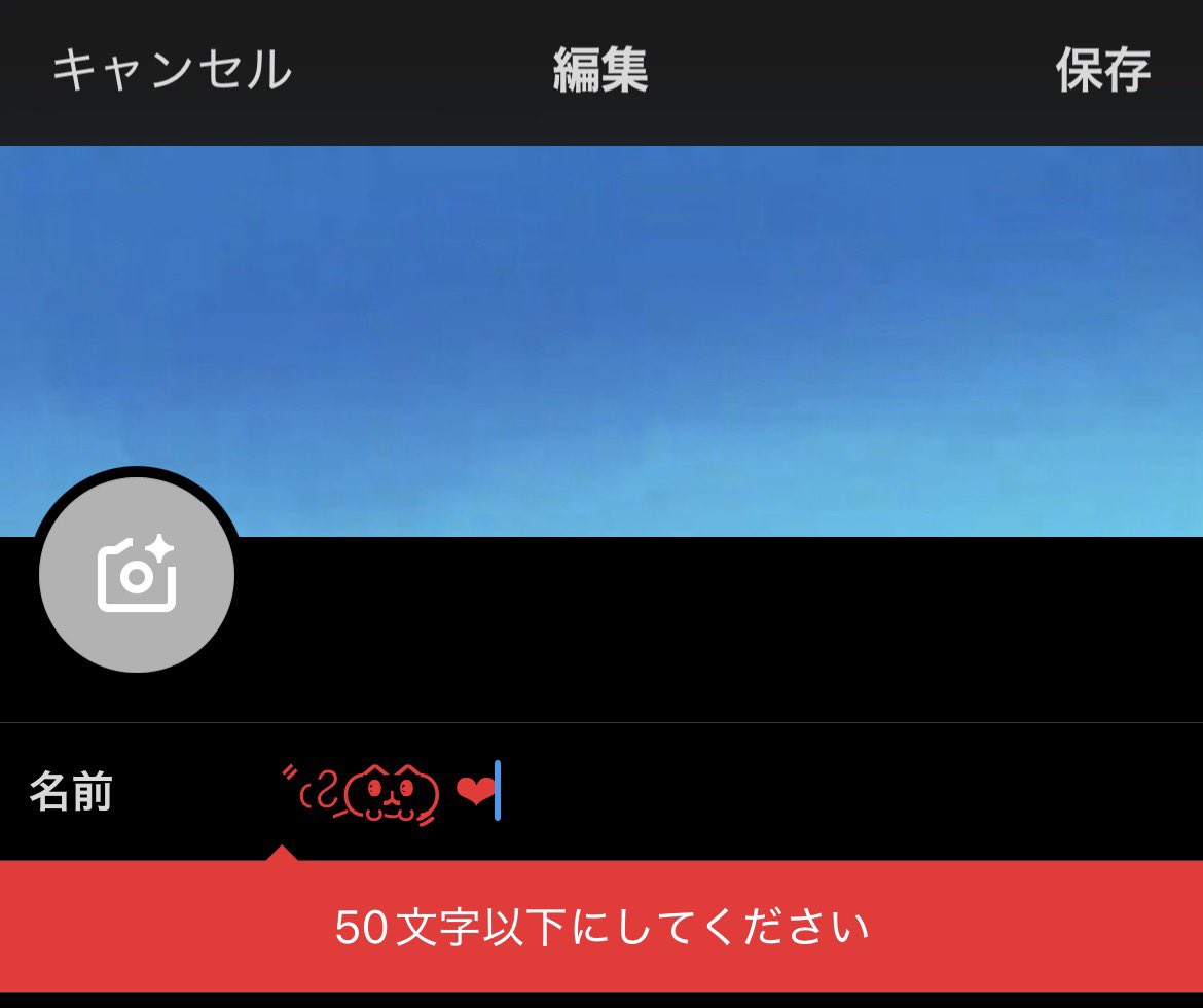 かげおと on X: 
