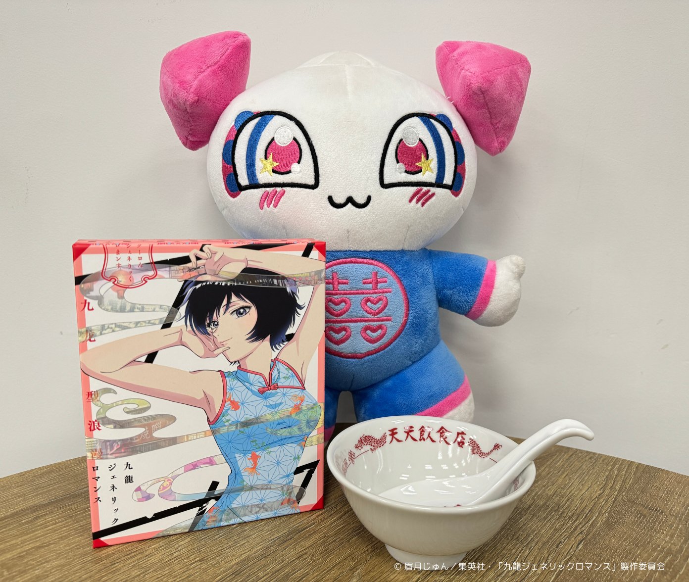 A-on STORE (@a_on0322) / X