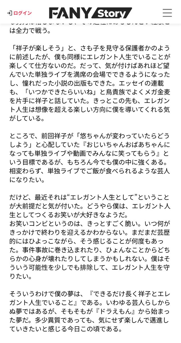 qodmoxm's tweet photo. エレガント人生おふたりの交換日記を読んでいる気持ちになった https://t.co/Ez0oIWDr0O