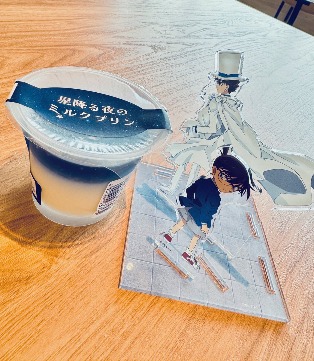 キッド様シルクハットプリン食べたよ美味しかった🍮