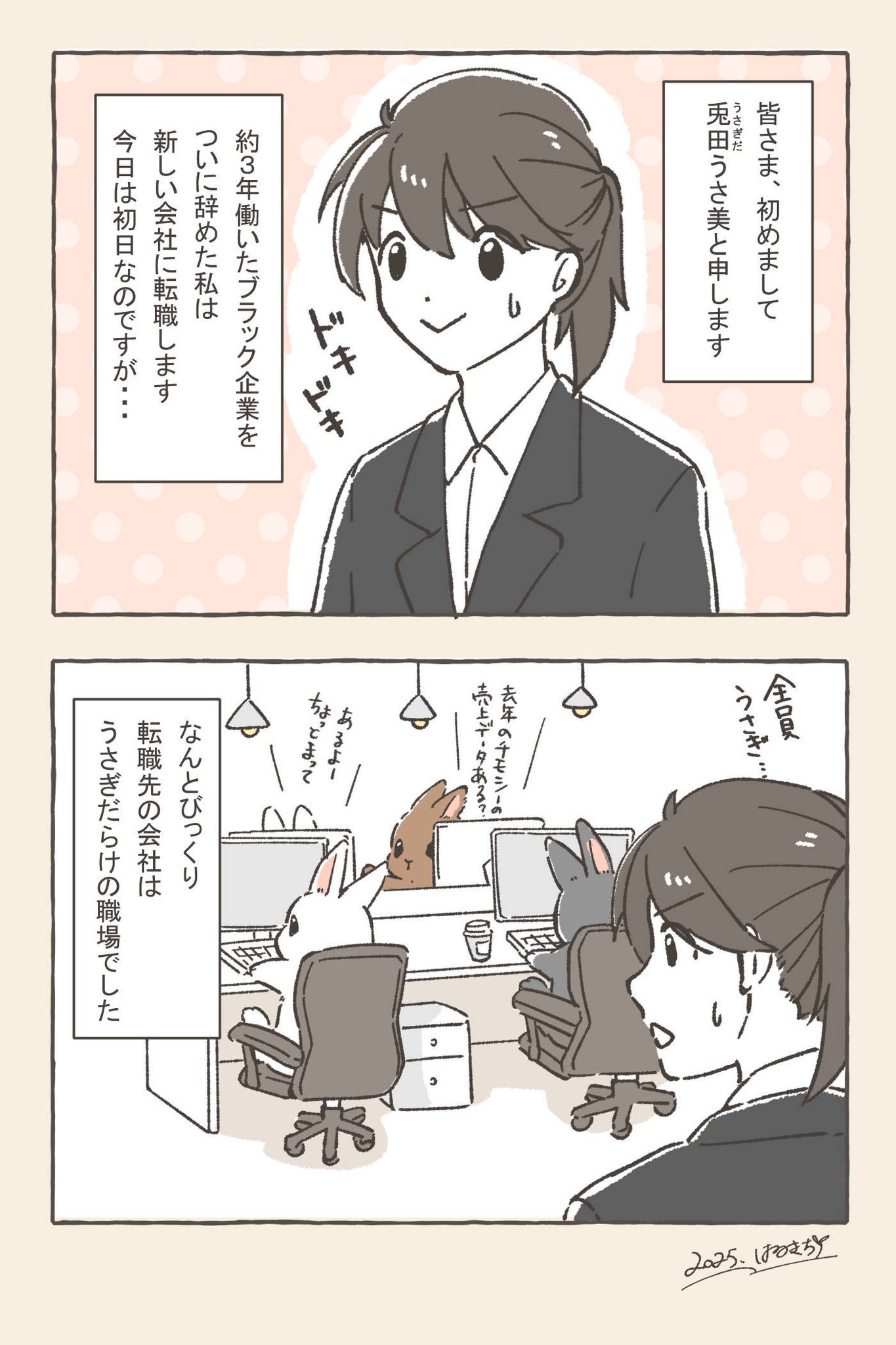 おちぁ😈ネオういング on X: 