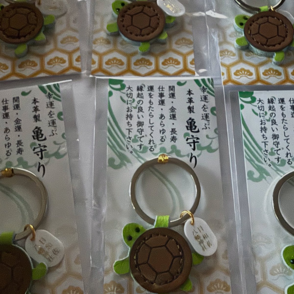 hiwasahachiman's tweet image. 特製うみがめ革守り

革はたるんだものをまっすぐに張り革めるという意味があります
物事の始まりからカメは万年と言われておりますが、永く持つ革御守を身につけることで運勢が開かれます。大切にお持ちいただければ幸いです。

初穂料800円

#日和佐八幡神社
#うみがめ御守
#亀守り
#御守り
#美波町…
