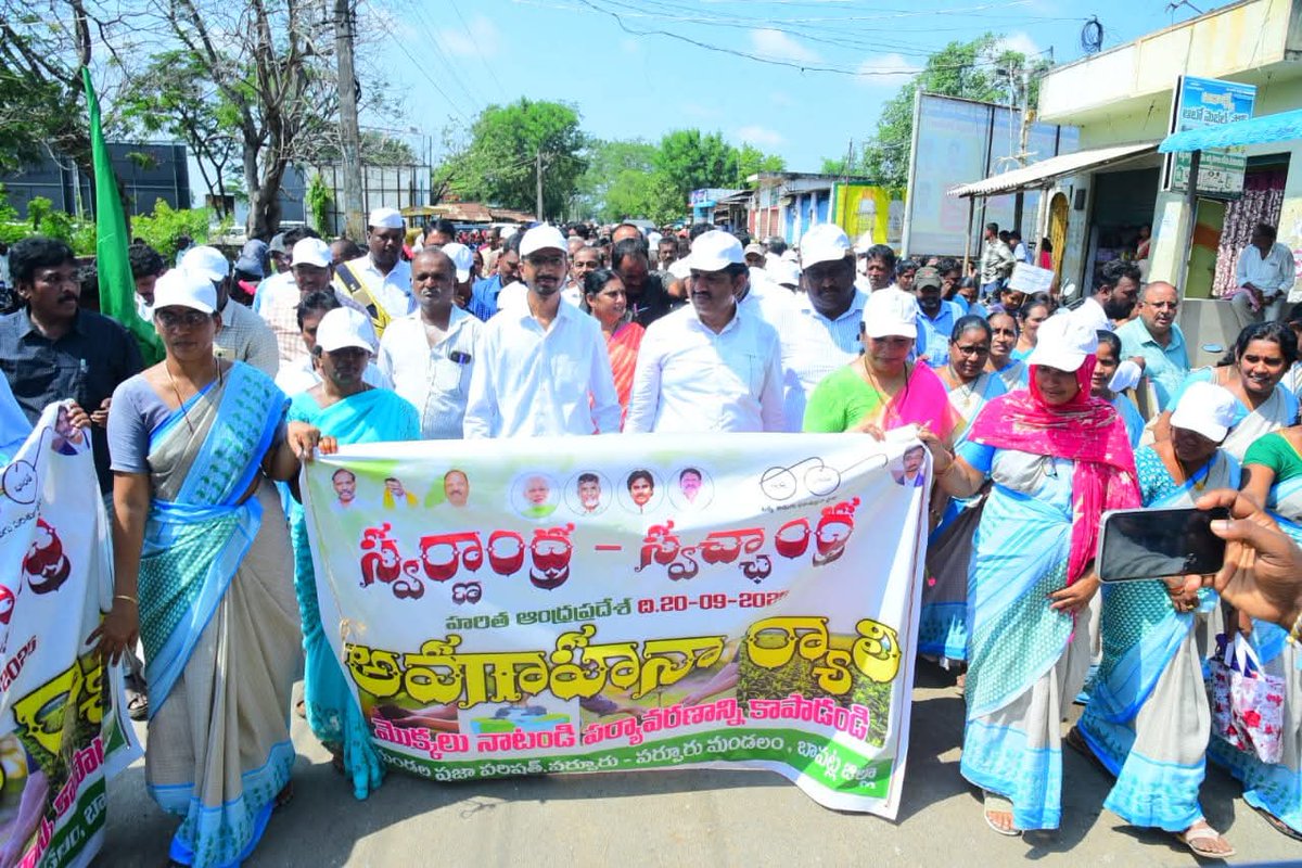 Women & Child Welfare Dept, Andhra Pradesh tweet media