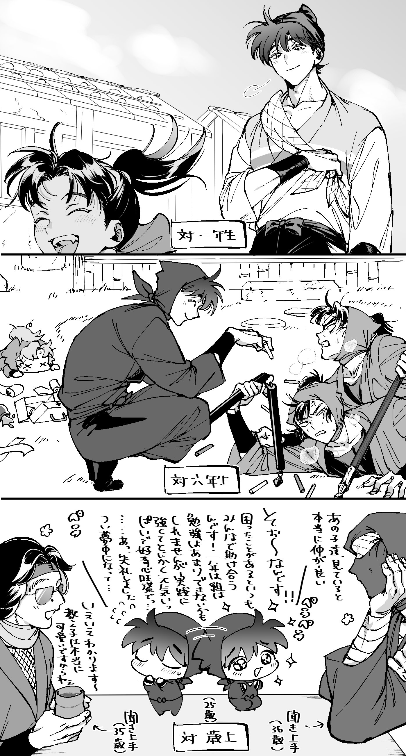 んぺな #多忙ページ ちーさん on X: 