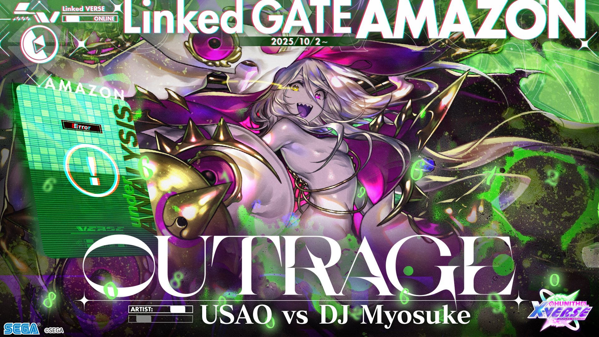 【激レア/一点物】キミキス　直筆サインポスター　週刊ファミ通 当選品　アマガミ 激レア/一点物】キミキス 直筆サインポスター 週刊ファミ通 当選