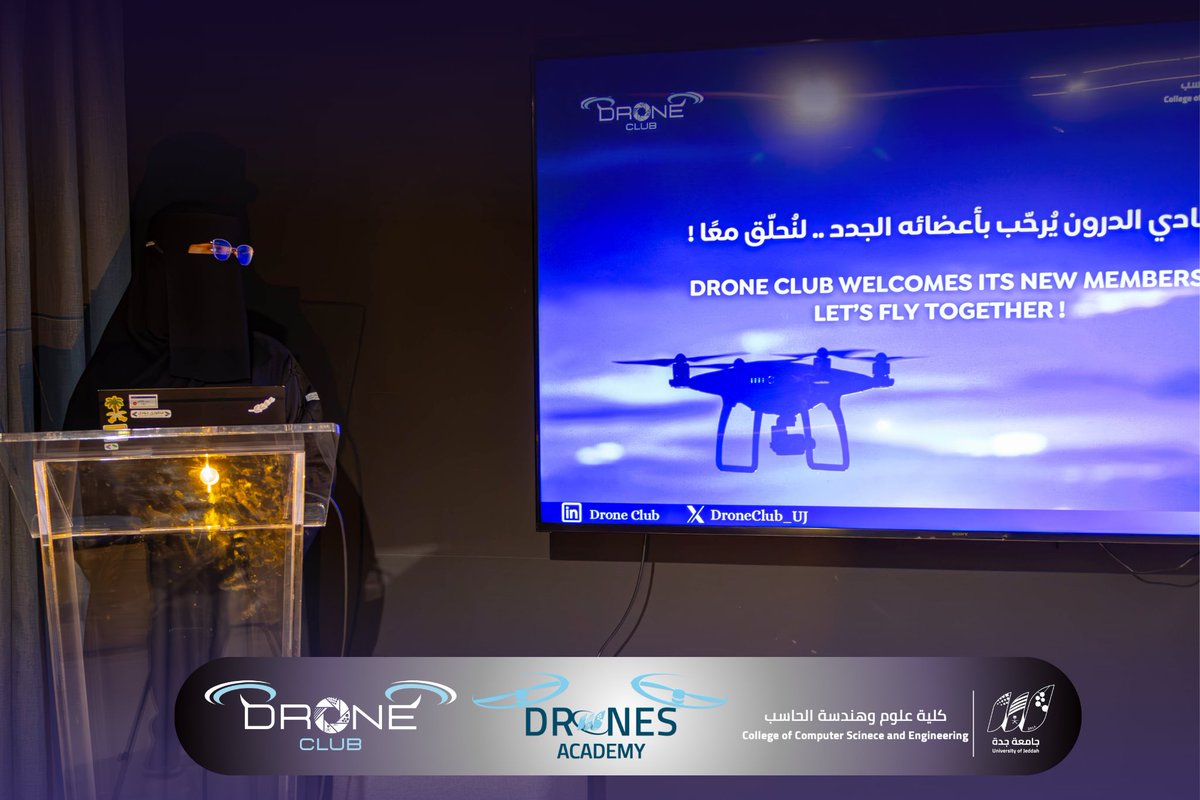 Drones_Aca_Uj's tweet image. نظّم الهيكل الإداري الجديد لنادي الدرون @DroneClub_UJ  وبرعاية أكاديمية الدرونز
اللقاء التعريفي للأعضاء الجدد يوم الأربعاء 17 سبتمبر
تعرف الأعضاء على رؤية النادي وأهدافه وخططه لعام 2026

فالطلاب مصدر طاقته، ومن إبداعاتهم ننطلق نحو آفاق أعلى💜💫
#DRONECLUBUJ