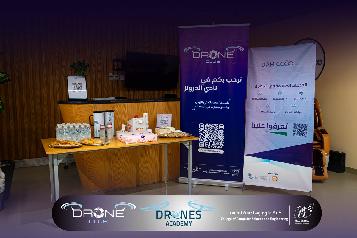 Drones_Aca_Uj's tweet image. نظّم الهيكل الإداري الجديد لنادي الدرون @DroneClub_UJ  وبرعاية أكاديمية الدرونز
اللقاء التعريفي للأعضاء الجدد يوم الأربعاء 17 سبتمبر
تعرف الأعضاء على رؤية النادي وأهدافه وخططه لعام 2026

فالطلاب مصدر طاقته، ومن إبداعاتهم ننطلق نحو آفاق أعلى💜💫
#DRONECLUBUJ