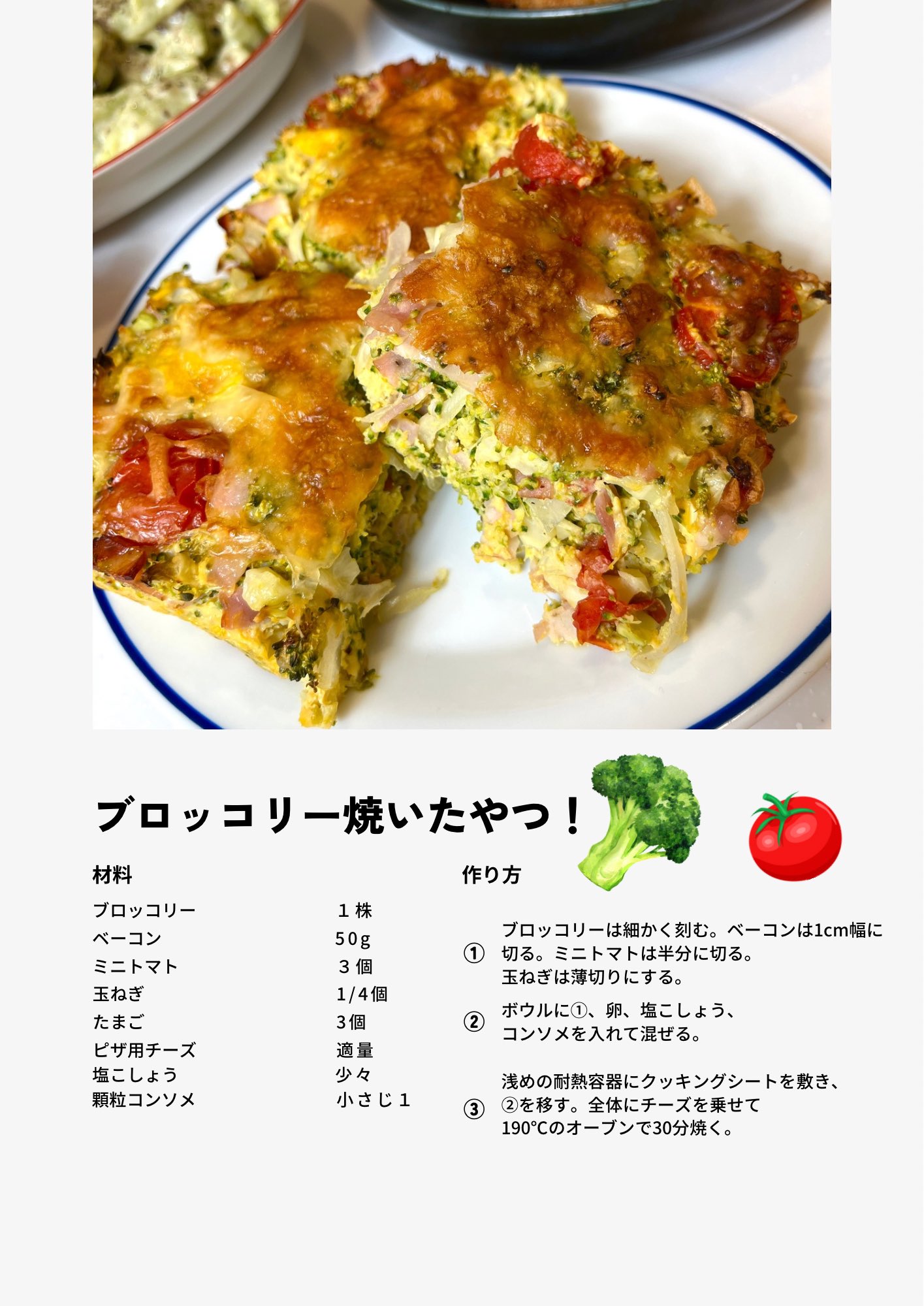 遅夜ごはん 遅夜ごはん 疲れた日でも、これなら作れる。 (TJMOOK) | 北嶋