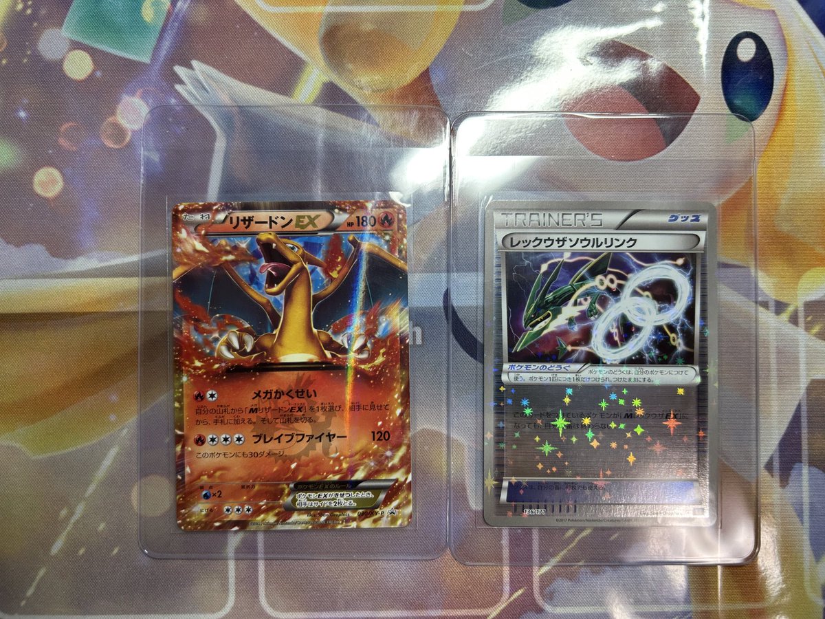 ☻Aki☻ (@aki0327pokeca) / Posts / X