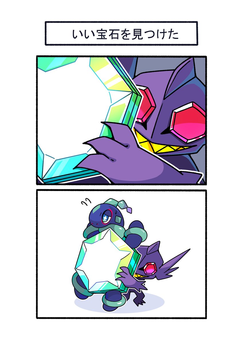 ☆ページ フキダシコットン『1日1枚‼』 (@avHYCcH3x80KCUE) / Posts / X