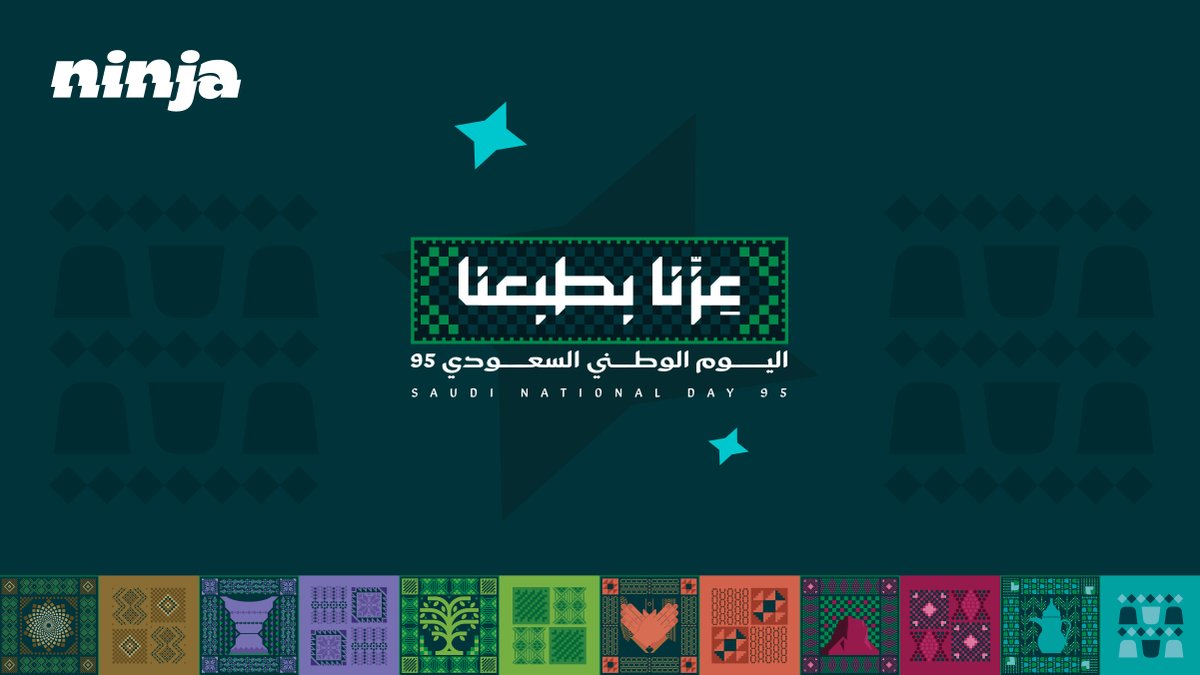 Ninjaappksa's tweet photo. نرفع أسمى آيات التهاني والتبريكات لمقام خادم الحرمين الشريفين وسمو ولي عهده الأمين والشعب السعودي الكريم بمناسبة #اليوم_الوطني_السعودي_95  🇸🇦 https://t.co/DYqrcSQaKT