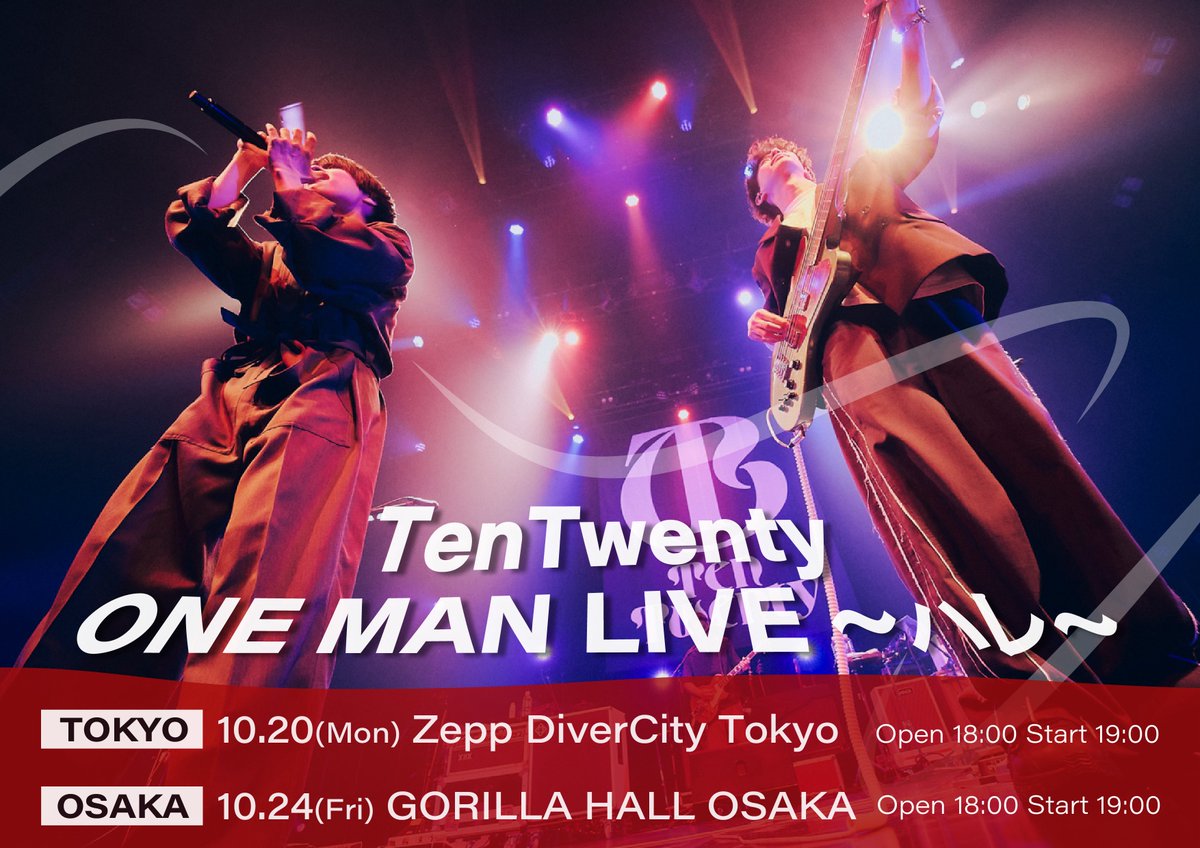 #TenTwenty 東阪ワンマンライブ
明日9/23(火)10:00～
チケット一般発売開始！

🎫vintage-rock.com/artists_events…

TenTwenty ONE MAN LIVE 〜ハレ〜
10/20(月)東京・Zepp DiverCity Tokyo
10/24(金)大阪・GORILLA HALL OSAKA