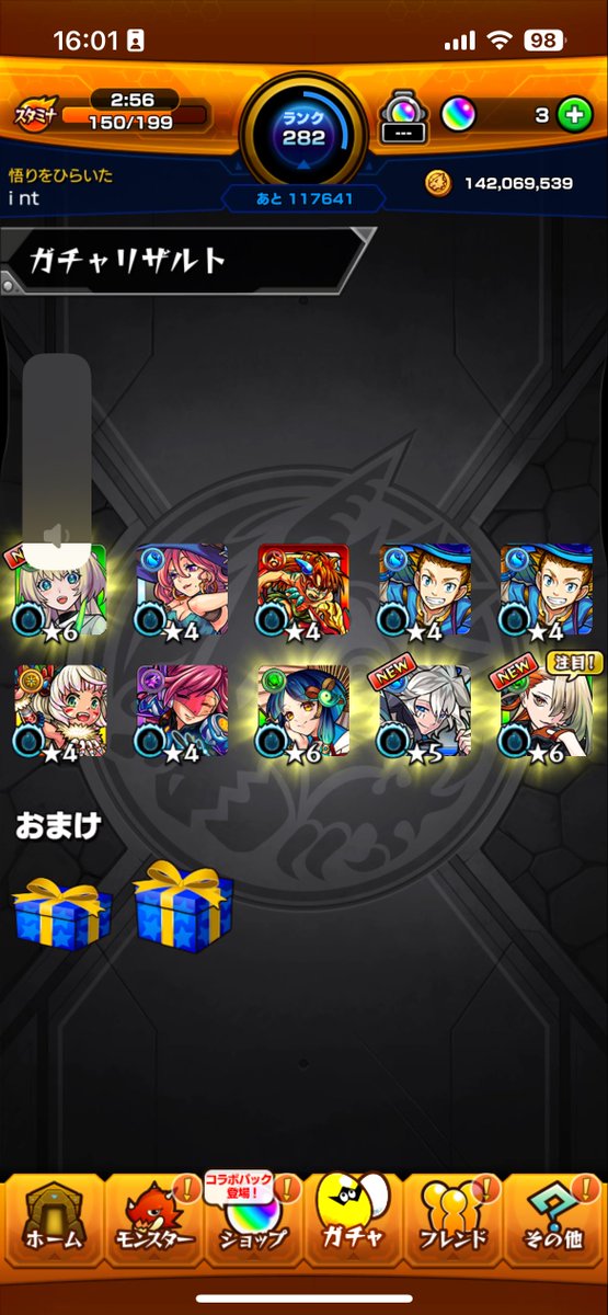 EOP/i nt (@nti923742012889) on Twitter photo 