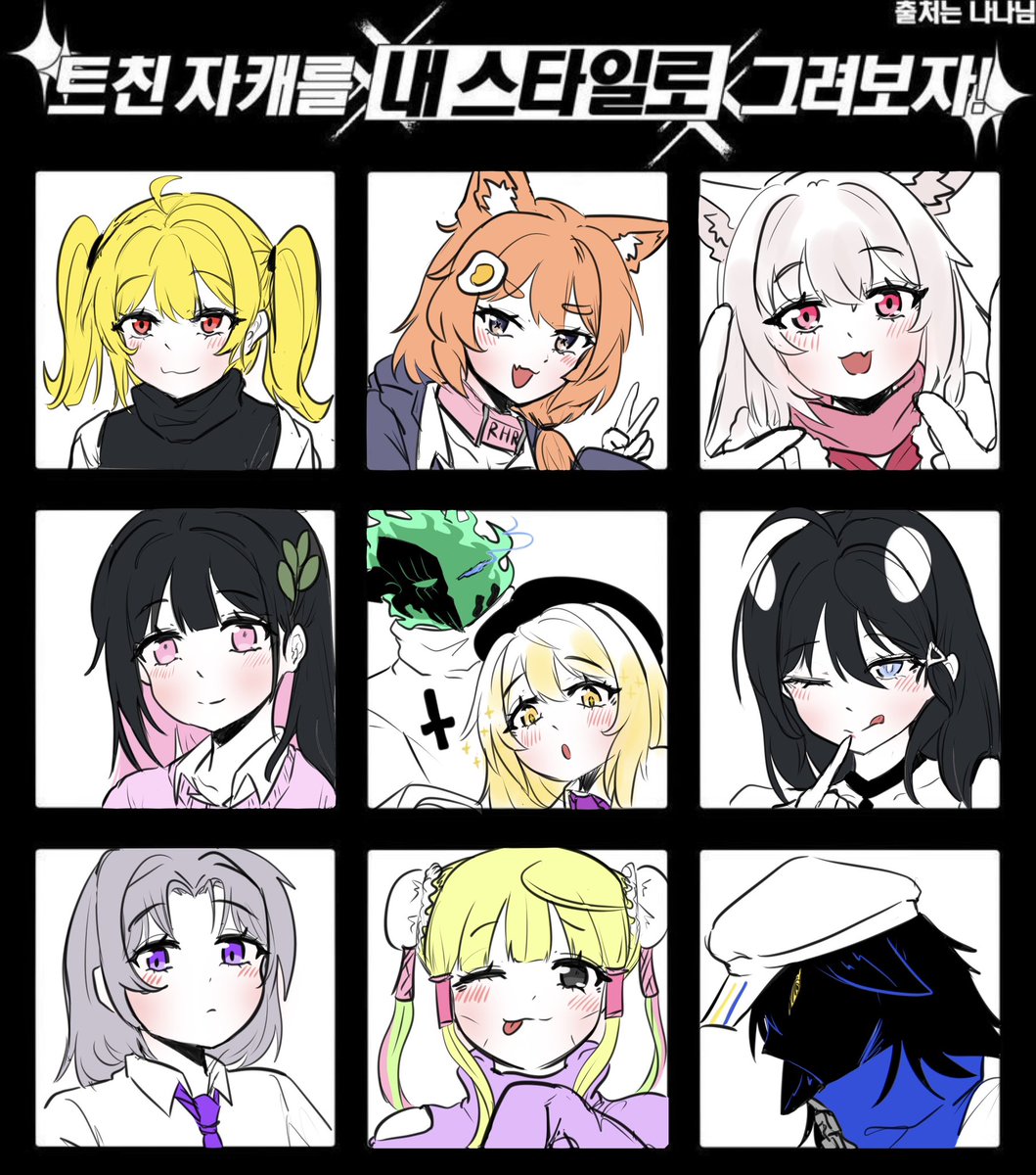 완성했는데 맨션 때려야 하나

일단 완성했습니다 캐릭터들 주셔서 감사합니다