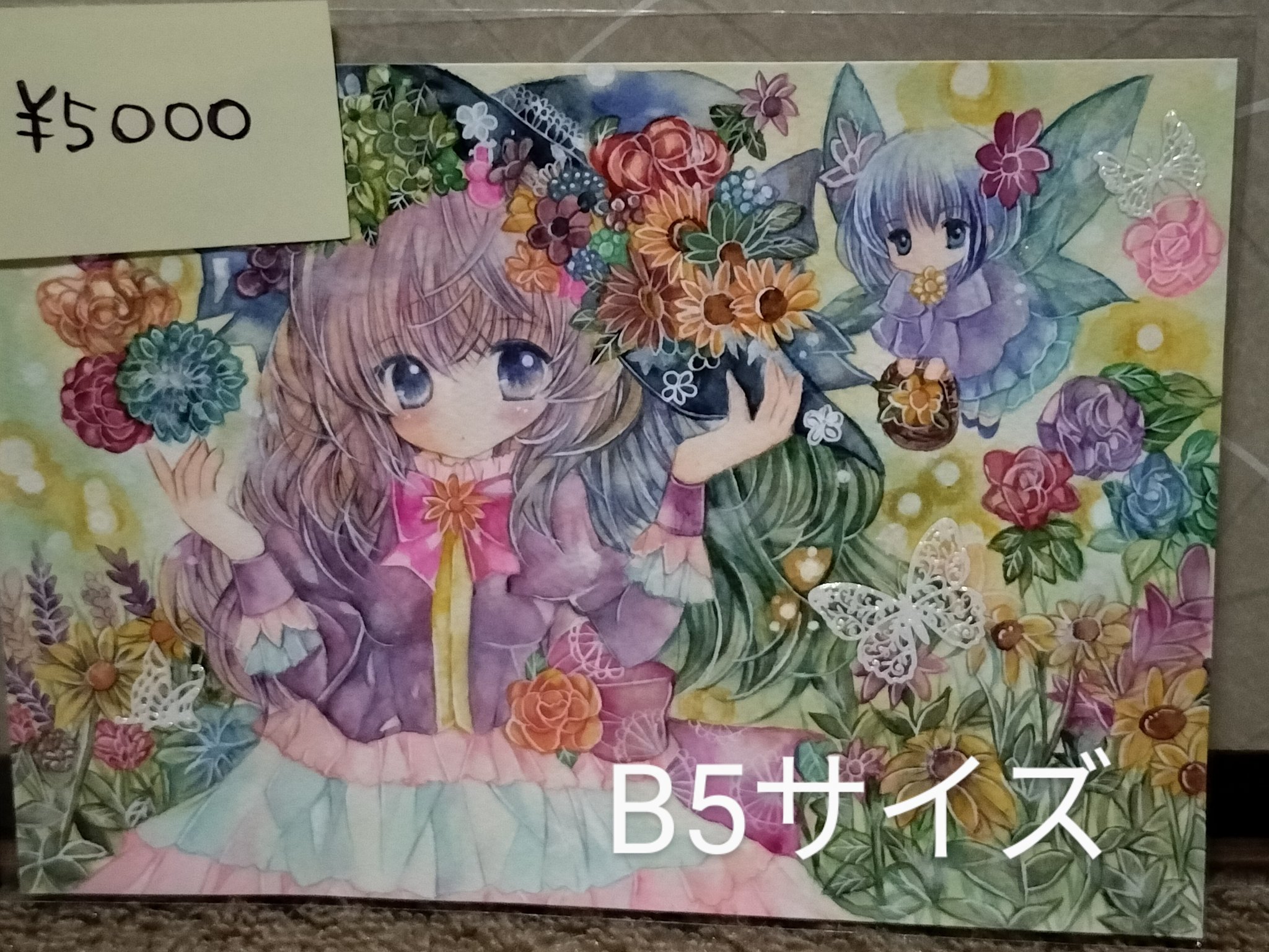 花空さま専用（原画）秋夜の森の祝福 #3　ほか　3点おまとめ 圧倒的な秋が来る！ 花の駅せら、現在秋の花祭りに向けて準備中