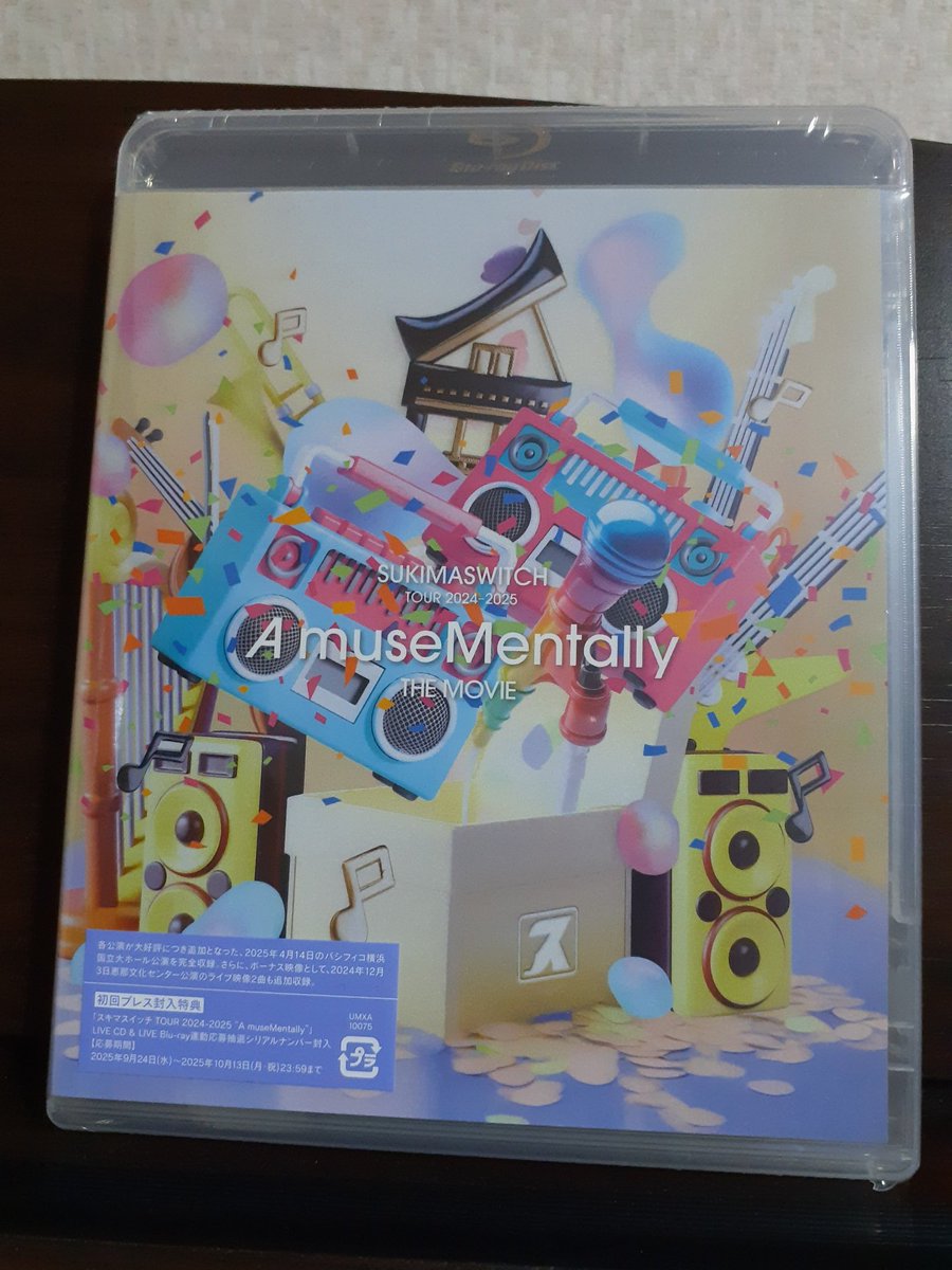 momo_note_7270's tweet photo. 届いてます！

アンコール途中
泣く泣く会場を後にしたので
完全版とても楽しみにしていました😆 https://t.co/9lXCaCVPg6