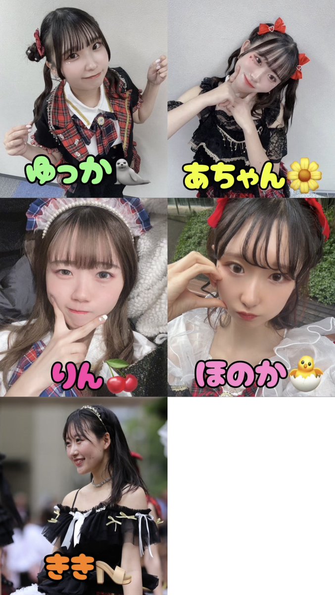 【🍁イベント告知🍁】
10/25（土）#神推しがいるセカイ mini vol.13に出演いたします！

🩵場所:池袋リヴォイス
🩵時間:10:40開演（タイテ未定）
🩵チケット:9/26（金）20:00予約開始　tiget.net/events/431016

以下の出演メンバーもご確認ください✨
セットリストは後日公開いたします！
