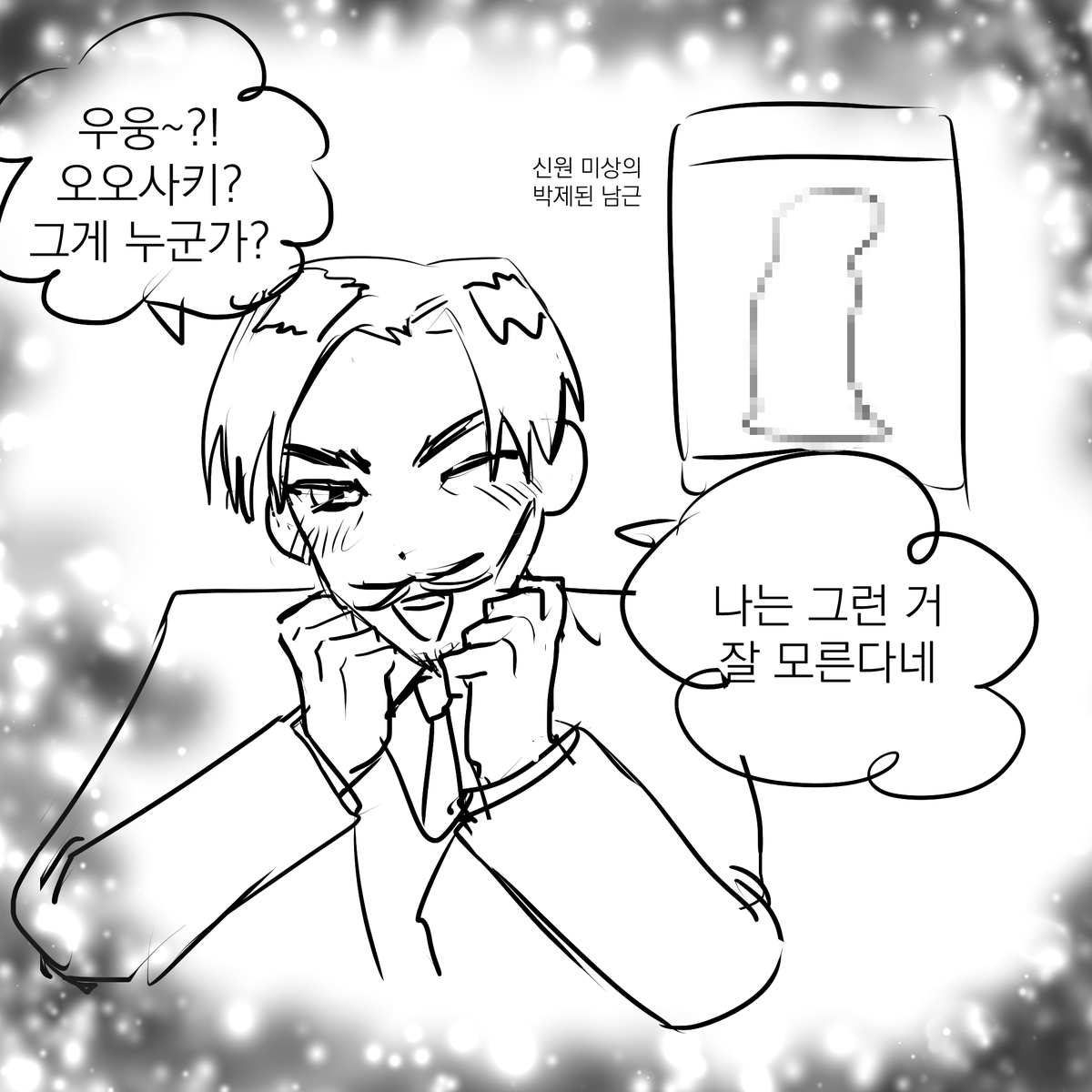 물닭프사 tweet media