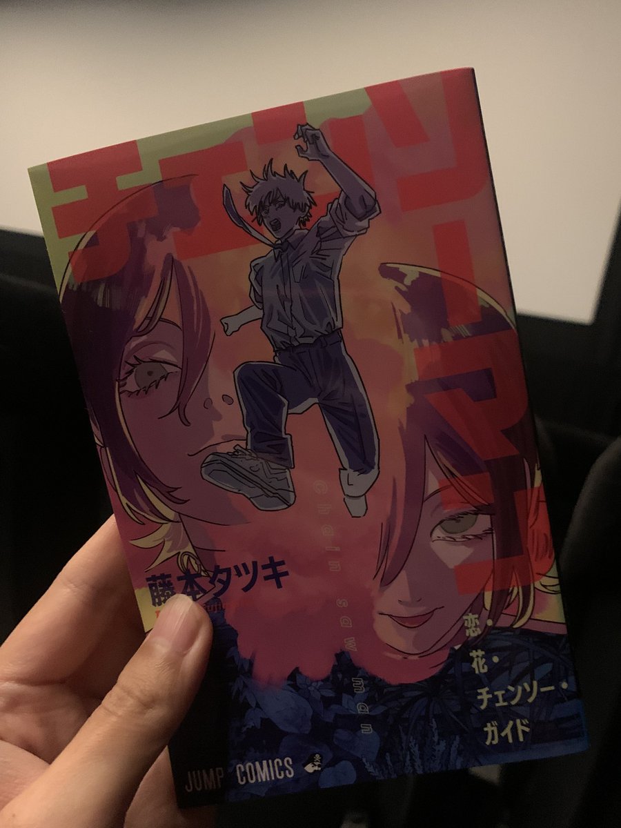 助けて田山さん…

俺、レゼのこと好きになっちまう…