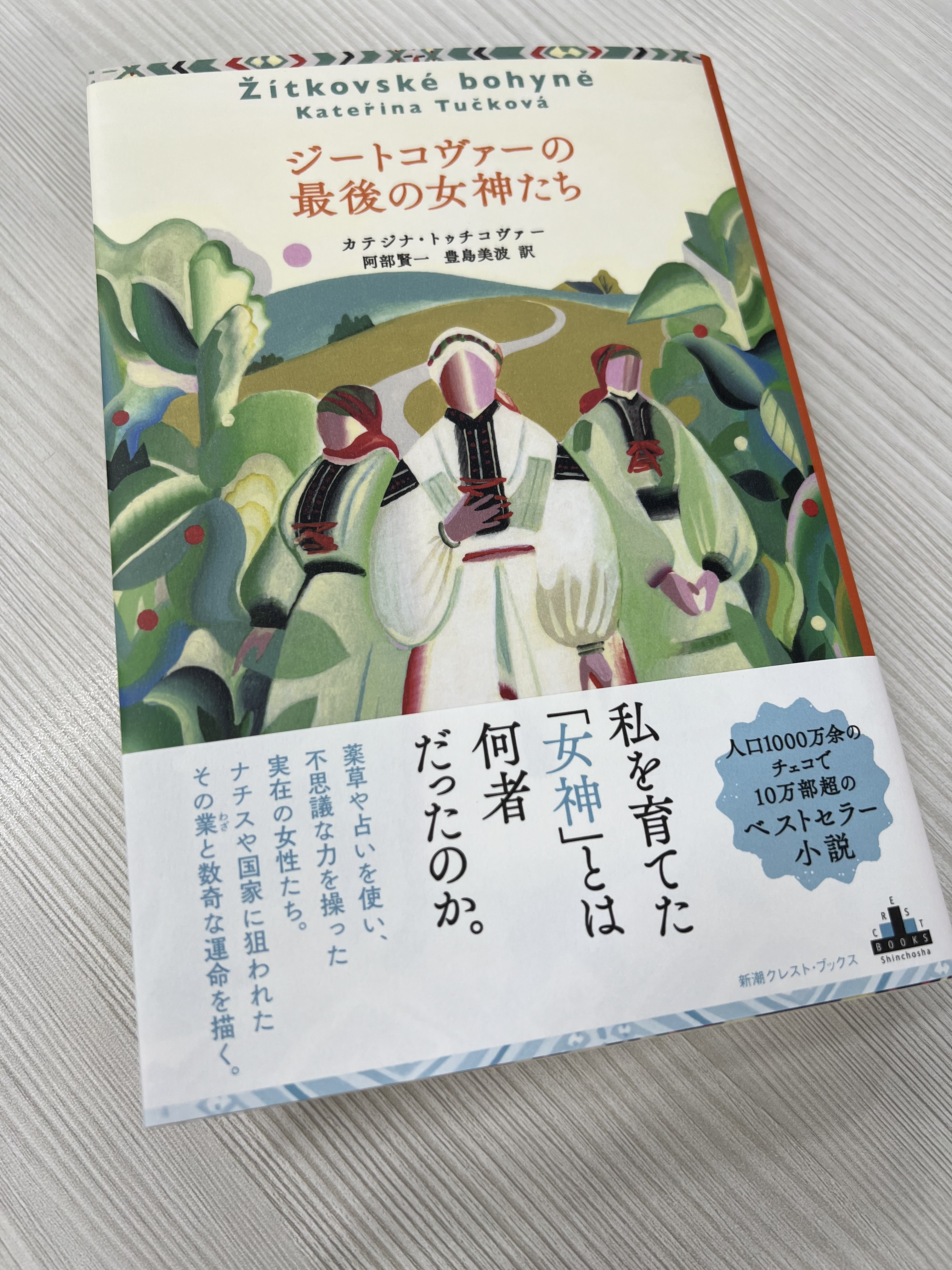 力書房　奇術研究　奇術研究講習テキスト　全冊まとめ売り 力書房 奇術研究 奇術研究講習テキスト 全冊まとめ売り - メルカリ