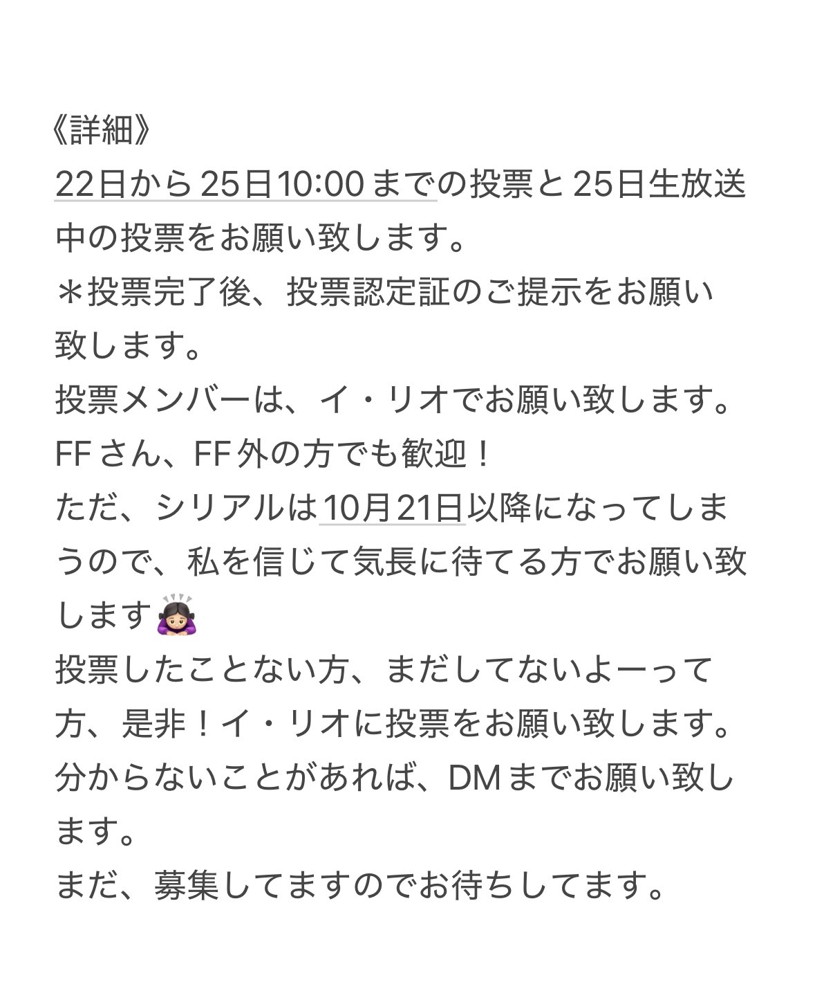 txt シリアル TOMORROW X TOGETHER - TXT シリアル 6枚 ニュース ｜ TOMORROW