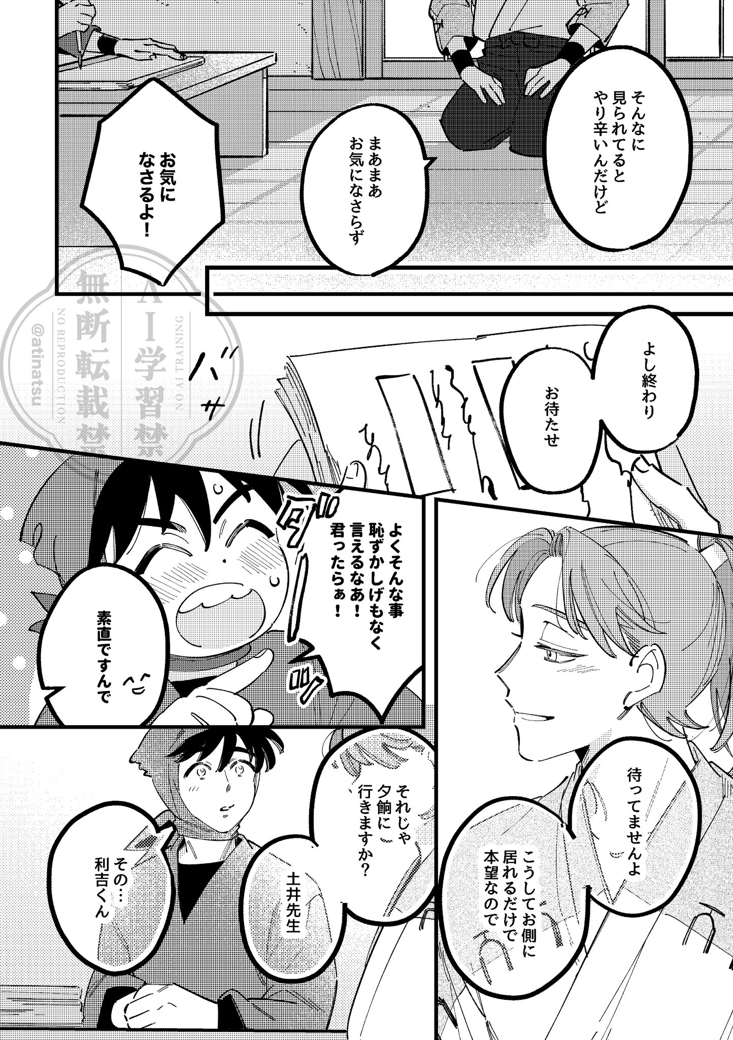 しおん🍛 (@shioooon328) / X
