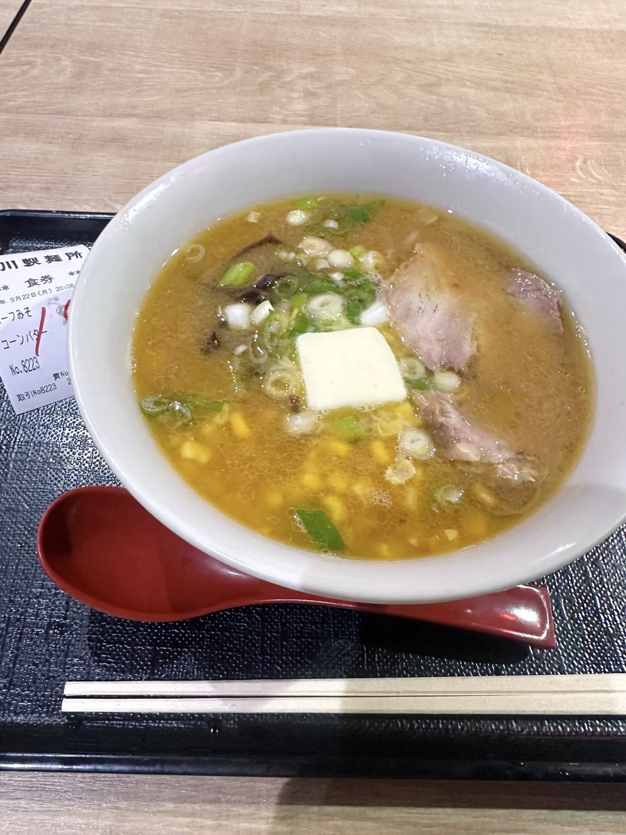 にんまり