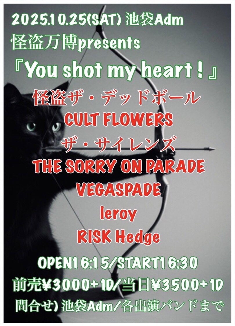 NEXT!!
2025/10/21(Tue) 新宿紅布
2025/10/25(Sat) 池袋Adm
チケット予約
ws.formzu.net/dist/S96380141…
CULT FLOWERS official HP
cultflowers.net