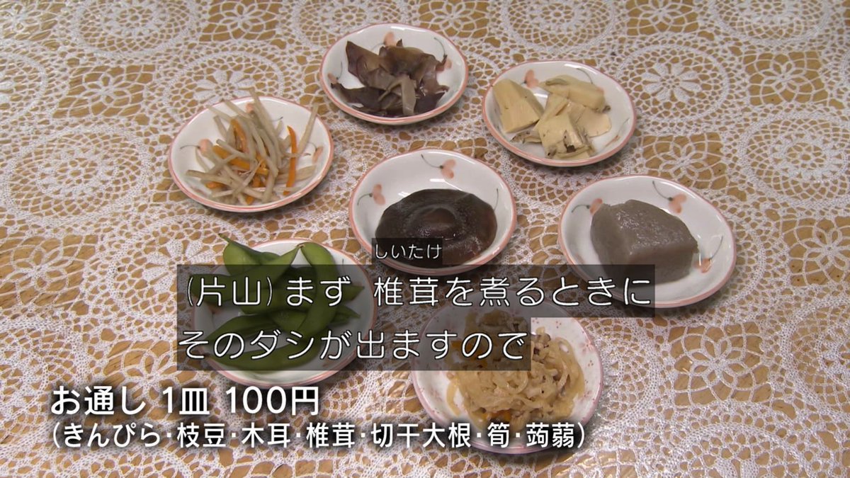 #酒場放浪記　

ちょっと待てぃ！

お安い！