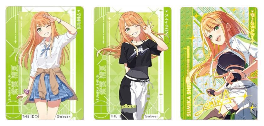【交換】 学園アイドルマスター 学マス
カードダス

譲:画像 1

求:画像 2

郵送交換のみ、纏めての方優先。
基本同種との交換のみ。
他ツイートとの纏めての交換も可能です。
検索からでもお気軽にお声掛け下さい。