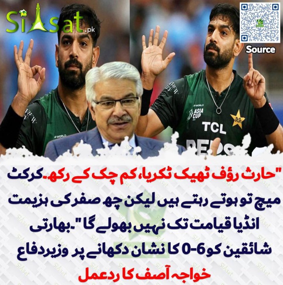 اپنی تمام ناکامیاں چھپانے کا اچھا جواز ڈوھونڈا ہے شاباش
یہی ایکشن جیت کر لگاتے تو عزت اور شان ہوتی۔