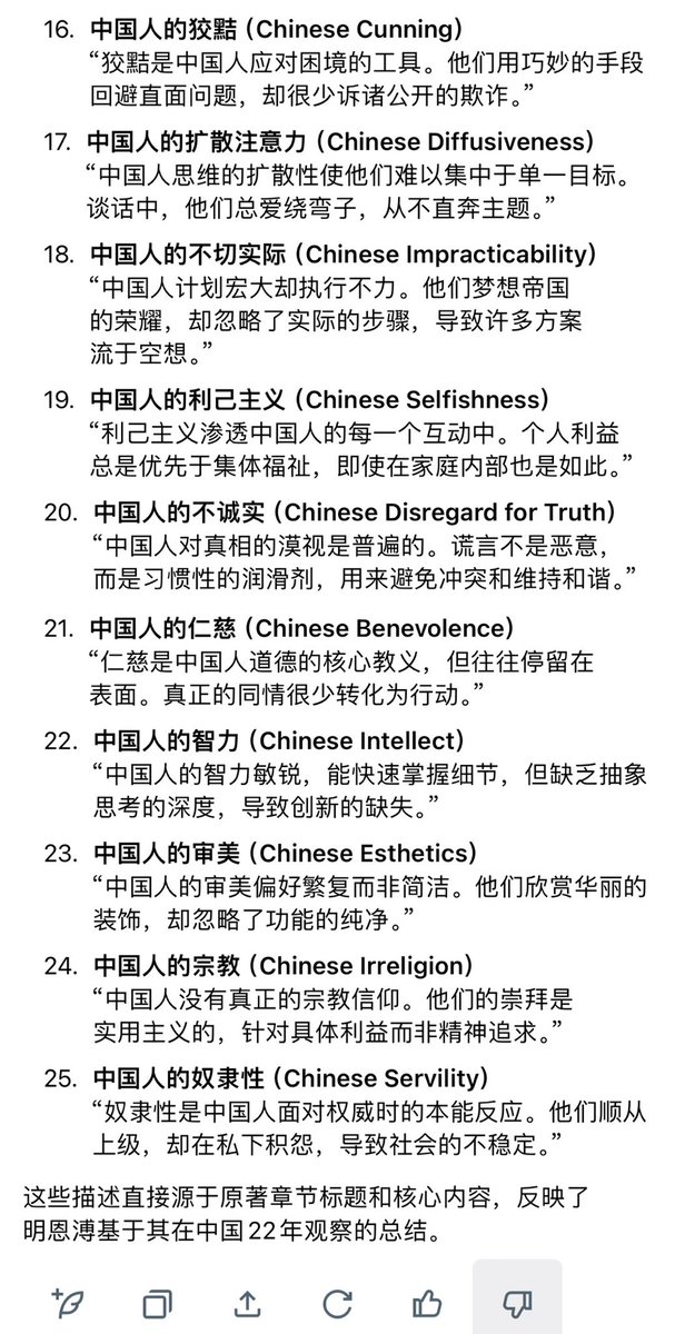 24601💙💛 tweet media