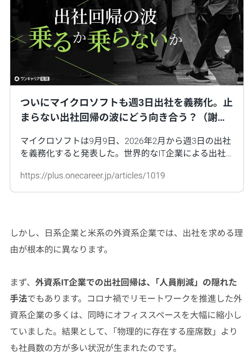 トイアンナ (@10anj10) / X