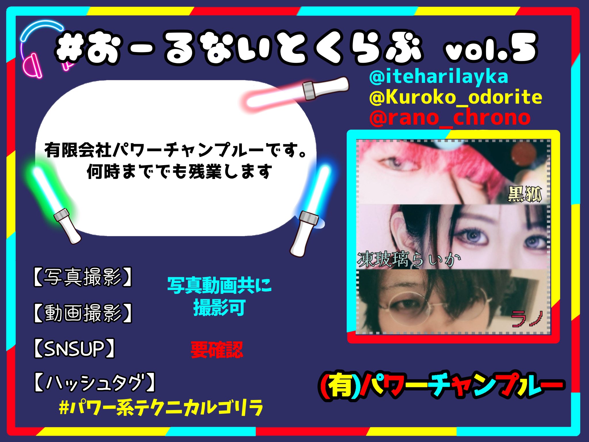 【即購入優先/バラ売り可】インパユロボロさんまとめ 即購入優先/バラ売り可】インパユロボロさんまとめ 【メルカリ】バラ