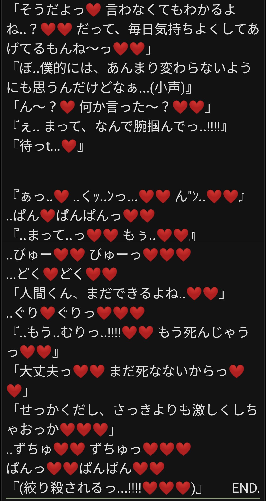 H♡♡様・有難うございました✨ GBPKhvRagAAq42w.jpg:large