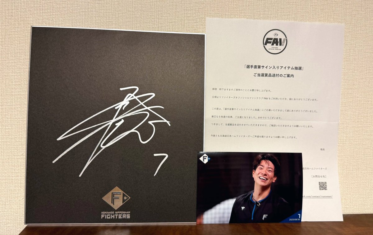 いけみ on X: 