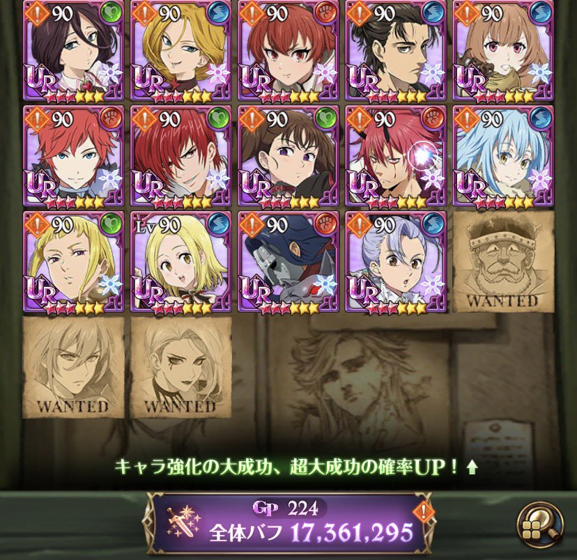 quickly1285's tweet photo. 久々に騎士団募集します🙏
未所持、闘級スクショの通りです。

リアル多忙につきまったりできる騎士団探してます🙇

#グラクロ #騎士団募集 https://t.co/t7TPYAFc4K