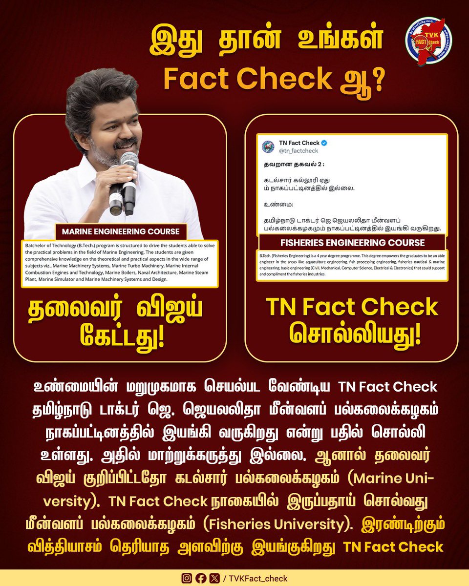TVK Fact Check tweet media