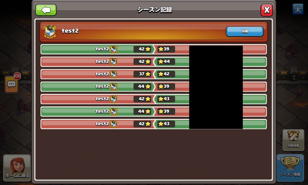 ましし@CoC tweet media