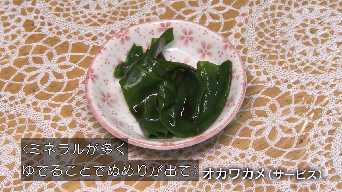 #酒場放浪記　

座ってるだけで色々でてくる