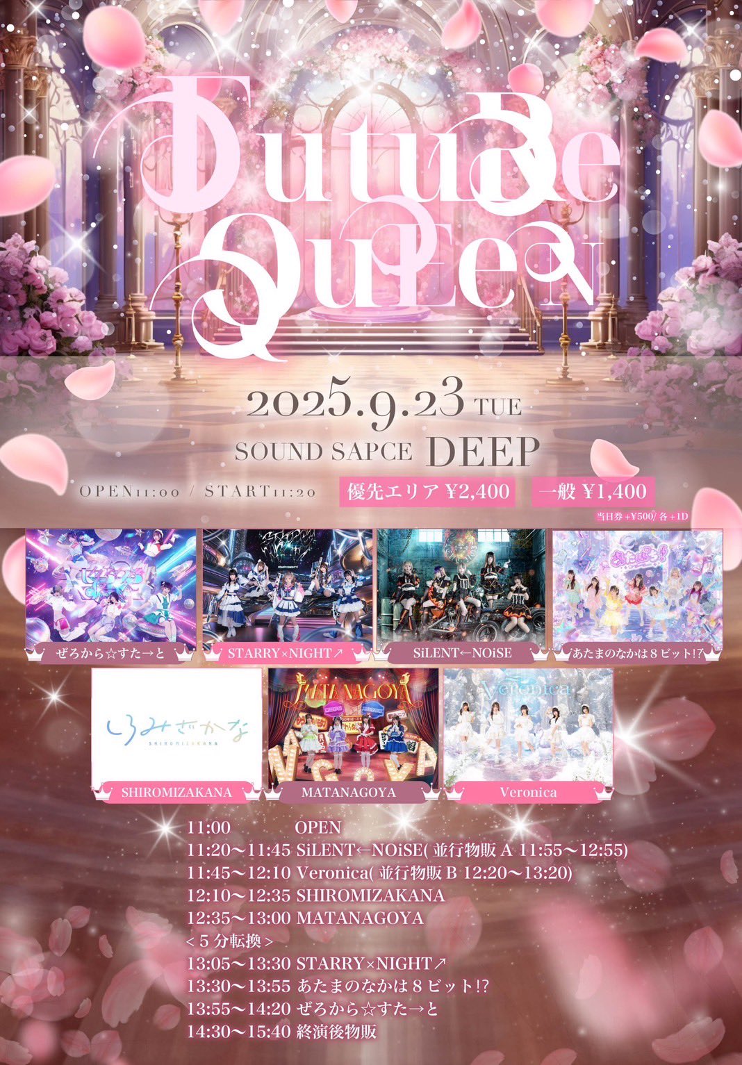ぜろから☆すた→と 《ぜろすた》 on X: 