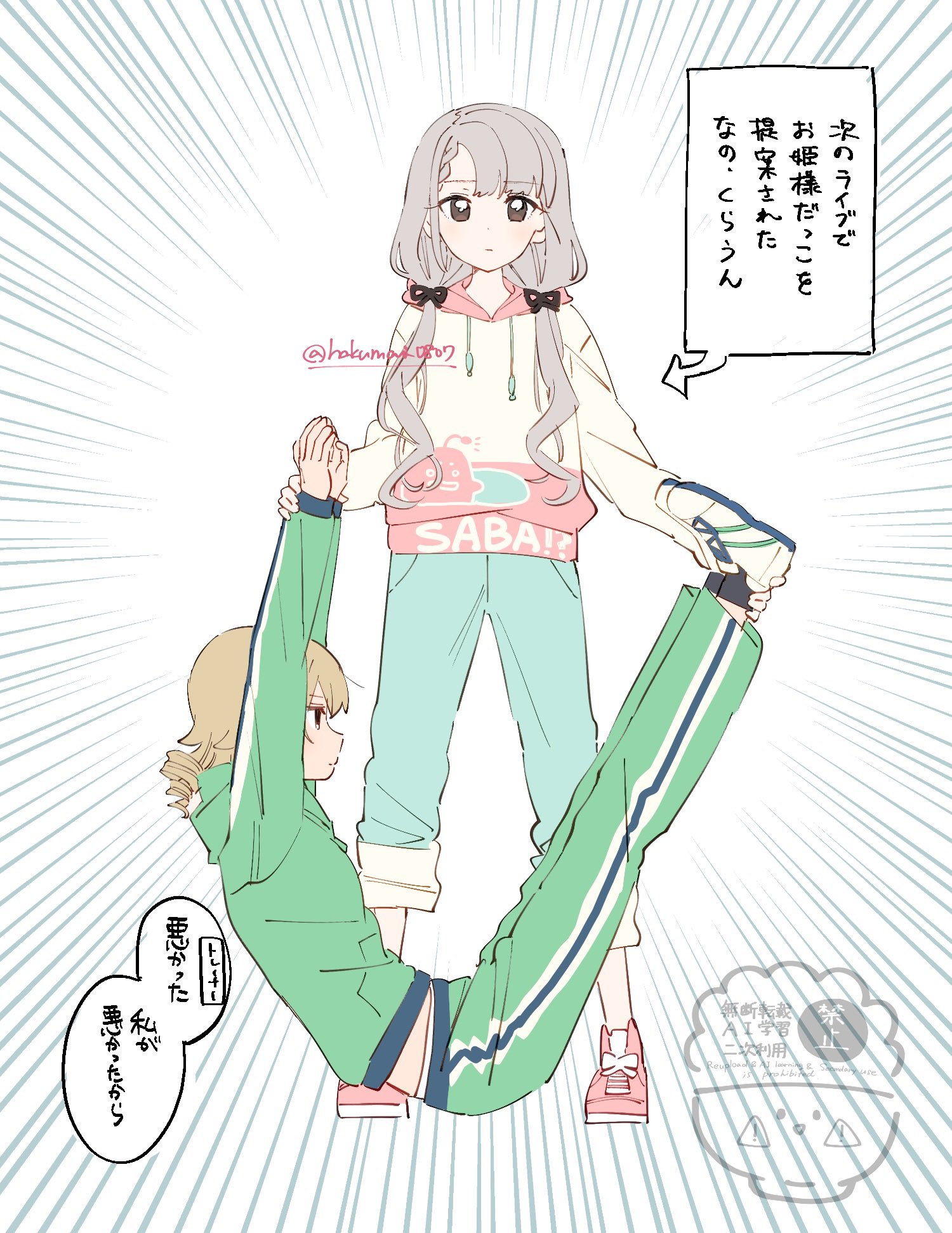 まさけん✨✨ adidas zx 8000 monaco (poker edition) @saeedazadegan #adidas