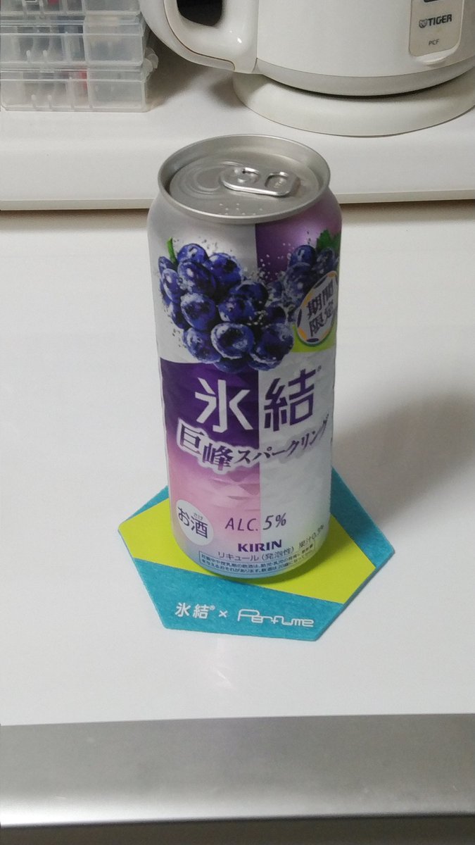 km4326's tweet photo. 今夜は #氷結 飲んで寝ます。
#コールドスリープ ってやつ？ https://t.co/RFhQveG2cE