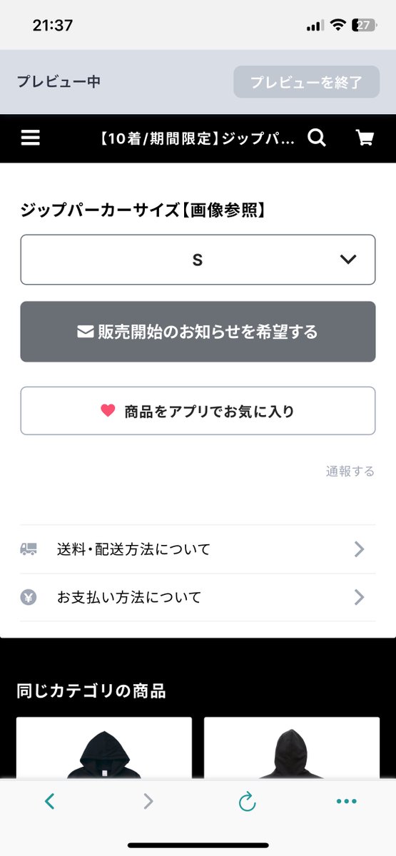 そらページですm(_ _)m 厚底キラキラストーン付スニーカー （スニーカー）｜ESPERANZA
