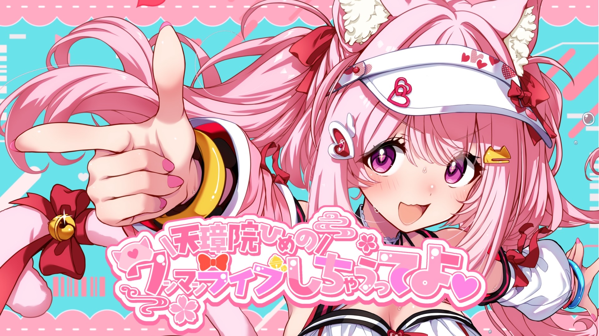 Highlights by 天璋院ひめの💉💗12月6日ﾜﾝﾏﾝ決定 (@TensyouinHimeno) / X