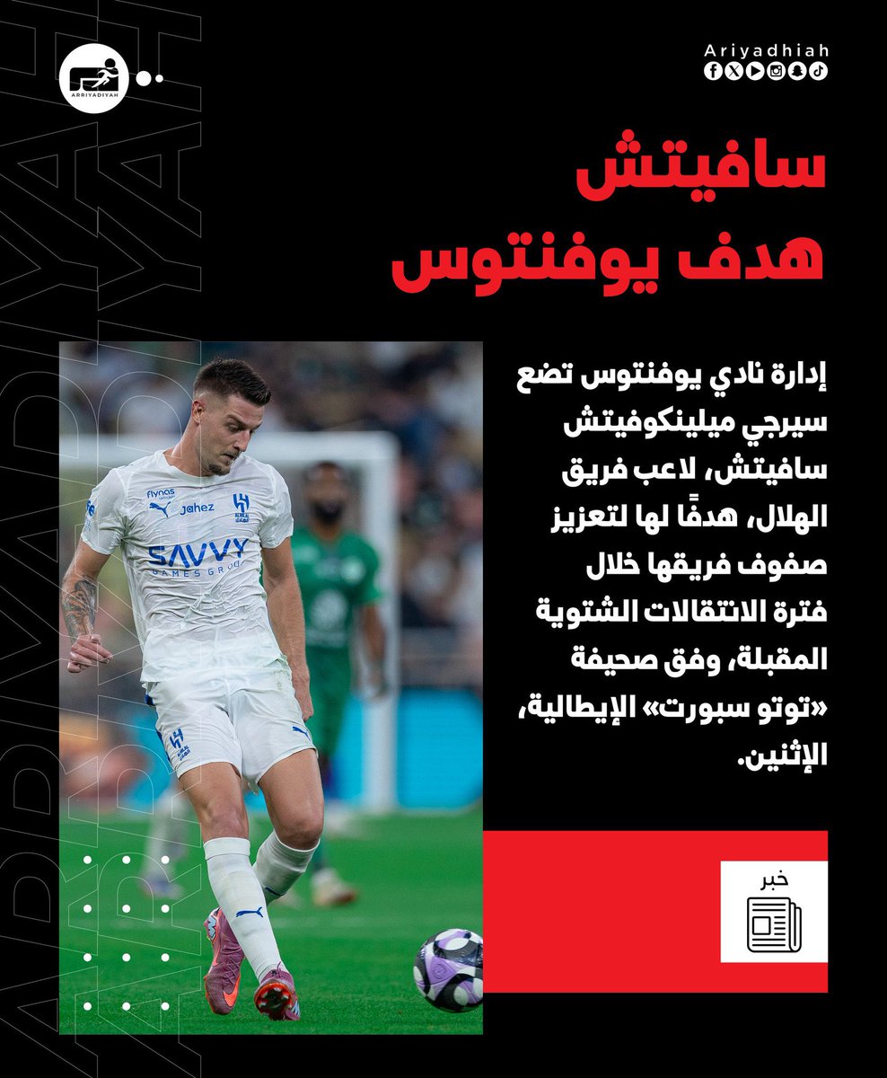 T A R E Q tweet media