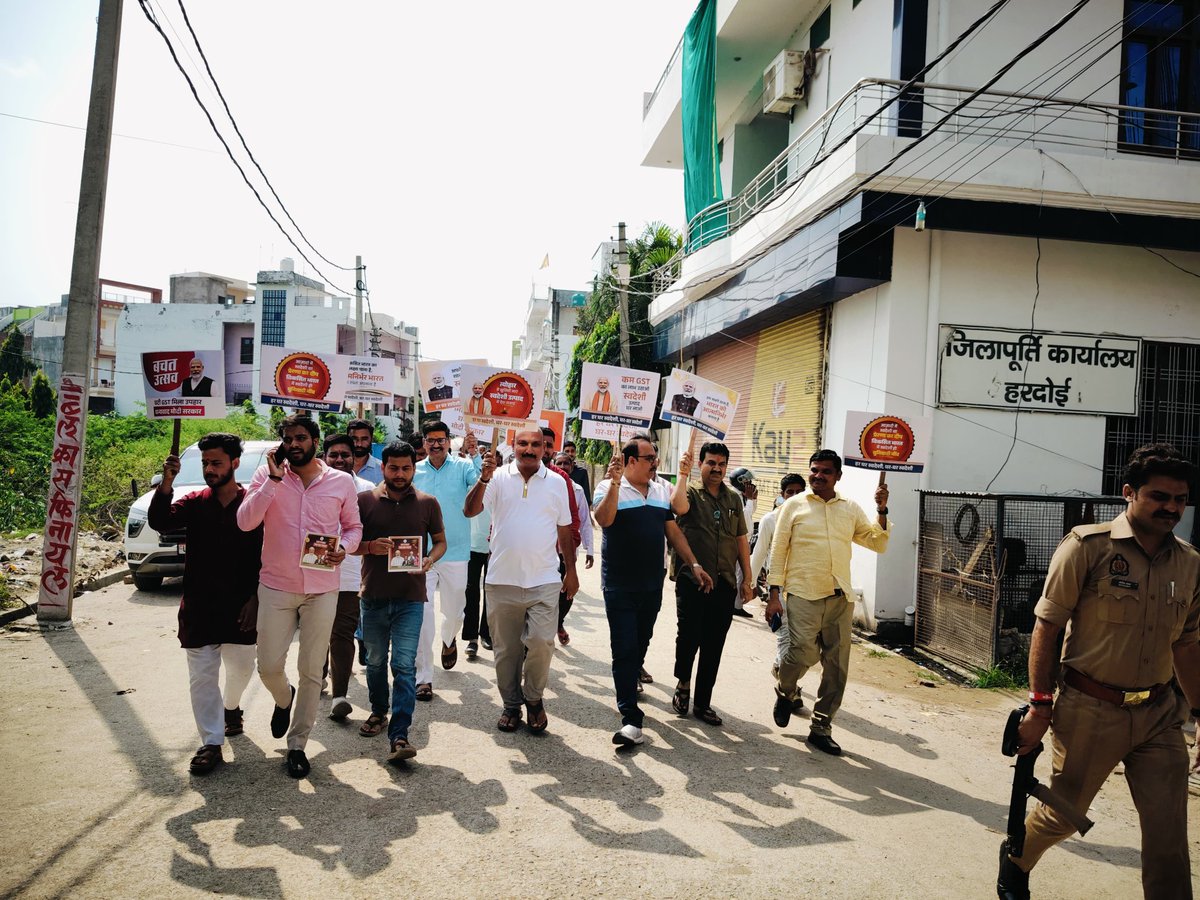 Ajeetbabbanbjp's tweet photo. आज पदाधिकारी एवं कार्यकर्ताओं के साथ बाजारए भ्रमण कर व्यापारियों एवं उपभोक्ताओं से जीएसटी रिफॉर्म्स लागू होने के लाभ पर चर्चा की।
लोगों में गजब का उत्साह दिखा।
#धन्यवाद_मोदी_जी @narendramodi
#GSTReforms 
@BJP4India @BJP4UP @Bjp4Awadh @hardoi_bjp https://t.co/V5wZRZYOUn