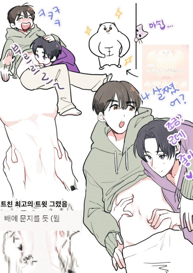 뵤.. tweet media
