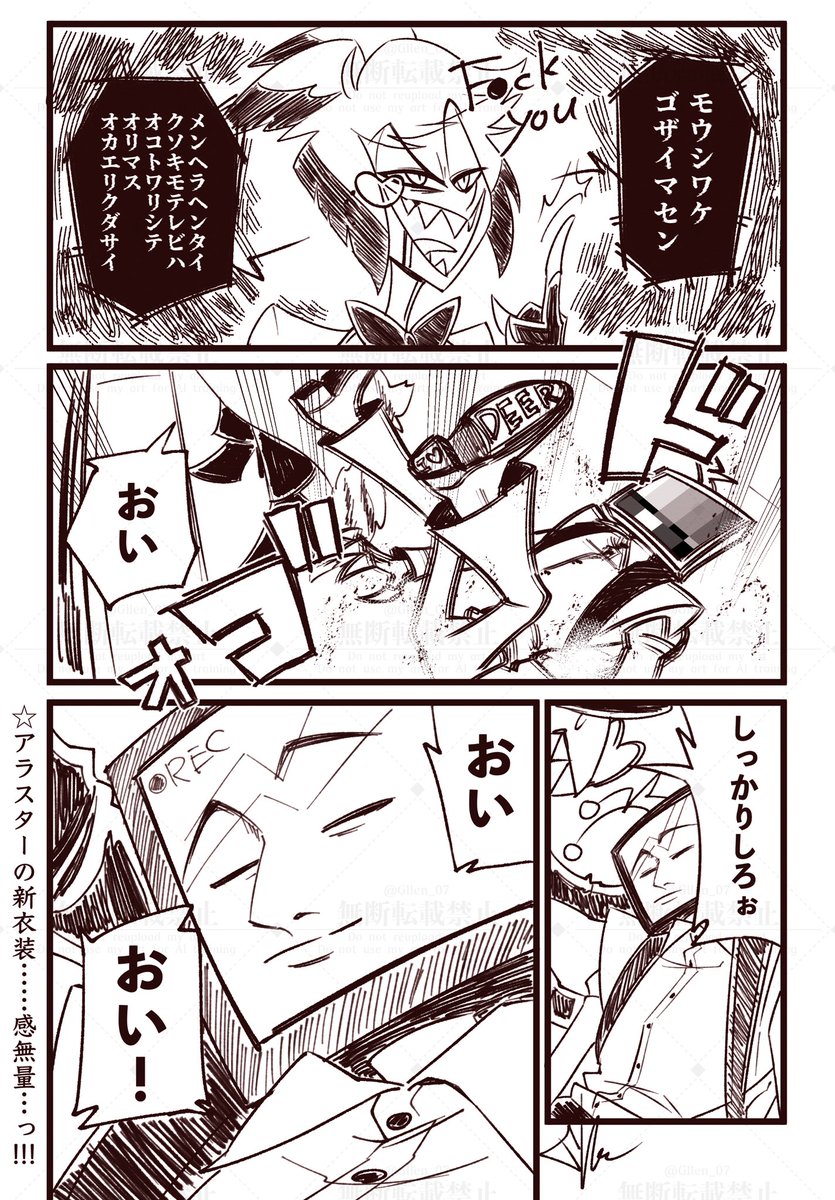 ピノ★リリー◡̈⃝ GV5lMrCbMAEJvom.jpg
